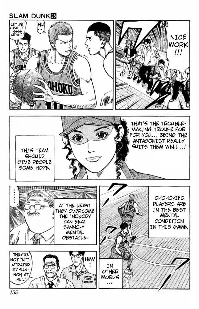 Slam Dunk, Chapter 223 image 08
